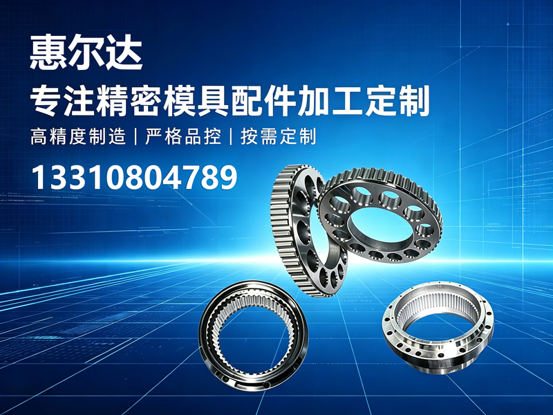 惠尔达韶关线上分站